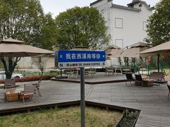 -西溪南古村落