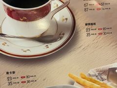 -意卡菲·欢乐聚会餐厅(华侨店)