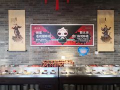 自助调料区-蜀大侠火锅(森兰花园城店)