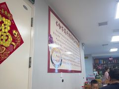 -开封灌汤包子铺(尚志大街店)