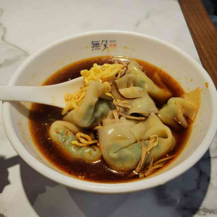 无夕(小娄巷店)-"#无锡橙v有特权# #点评首页报名霸王餐.