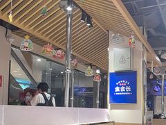 -金会长自助海鲜·烤肉(人民广场店)