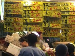 -家辉生鲜超市(东五路店)