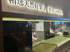 -一品诚记烤肉(大连柏威年购物中心店)