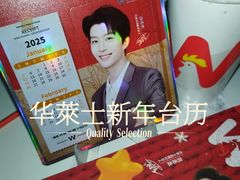-华莱士·全鸡汉堡(杭州武林店)