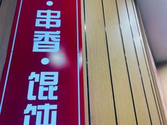 -南城香(北京南站店)