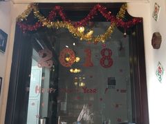 门面-鼓浪屿牌馅饼(博物馆店)