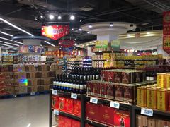 -城市名人壹超市(万达店)