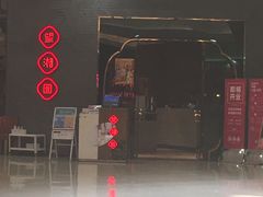 -望湘园·洞庭渔宴(永旺店)