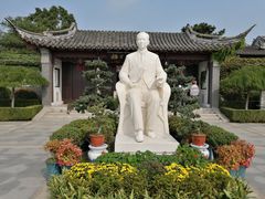 -梅园