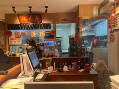 -清真·老门框爆肚涮肉·中华老字号(丰管路店)