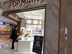 -泡泡玛特POPMART(国金街店)