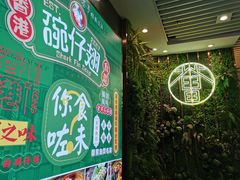 -中海环宇荟