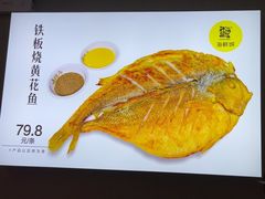 -赶海部落海鲜城(海阳路店)