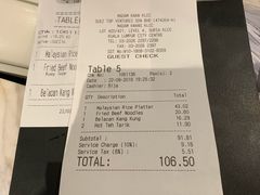 账单-关夫人餐厅(阳光广场店)