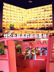 -塔塔王国·主题儿童游乐园(奥城商业广场店)