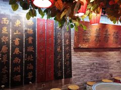 -京味斋·北京烤鸭(华威桥北工大店)