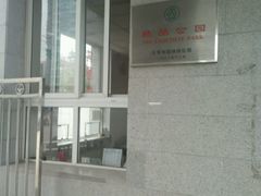 -丰台科技园生态主题公园