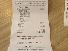 账单-太兴烧味餐厅(香港机场店)