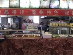 -郝鸿来火烧(古城店)