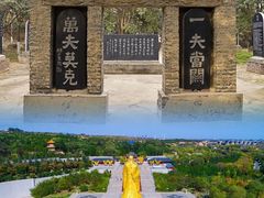 -函谷关历史文化旅游区