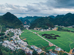 -万峰林风景区
