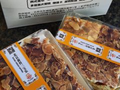 -新侨三宝乐面包店(崇文门店)
