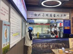 -陇上全荟兰州传统牛肉面(延吉路店)