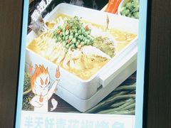 -半天妖烤鱼(西直门凯德mall店)