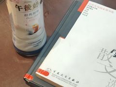 -天津市南开区图书馆