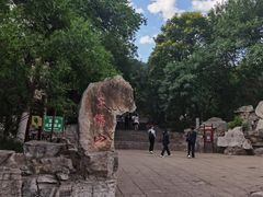 -千佛山风景名胜区