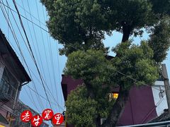 -老牛窝里(总店)