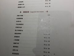 账单-时间仓(月湖公园店)