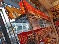 -味多美蛋糕(梨园店)