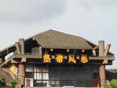 iphone_upload_pic-热带风暴水上乐园