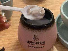 -嗲嗲的椰子鸡(亚龙湾总店)
