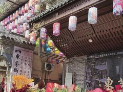 -東茅街茶馆