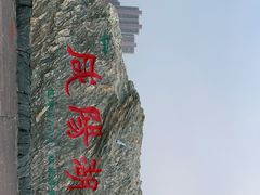 -咸阳湖景区
