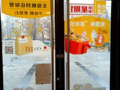 -麦当劳(启迪香山店)