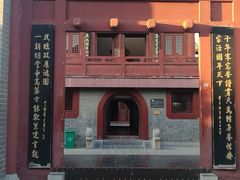 -开封府