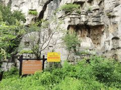 -青州市云门山风景区