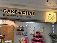 -静宜和她的朋友(星海广场店)