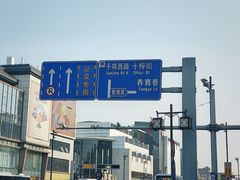 -苏州口腔医院(观前街院区)