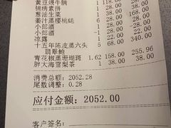 -徐记海鲜(曲江南湖店)