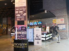 -CGV星星影城(颐堤港ScreenX店)
