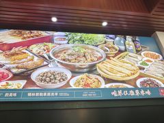 -草本味·市井羊肉馆(新开铺总店)
