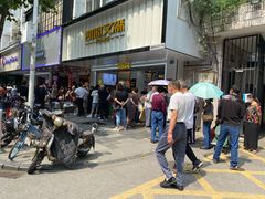 -曹祥泰(解放路店)