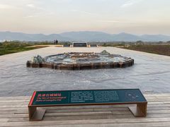 -良渚古城遗址公园