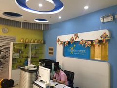 -联恩国际儿童教育·幼小衔接·少儿英语·托管班(远洋未来中心店)