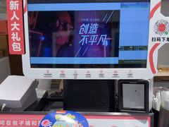 -万利隆·活力烘焙(人民路店)